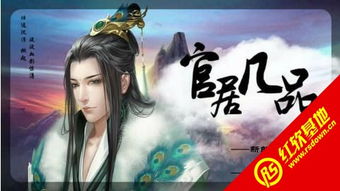 假如橙光游戏,文字世界的奇幻之旅(图2) 假如橙光游戏,文字世界的奇幻之旅(图2)
