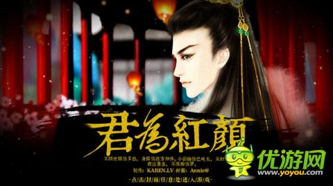 假如橙光游戏,文字世界的奇幻之旅(图4) 假如橙光游戏,文字世界的奇幻之旅(图4)