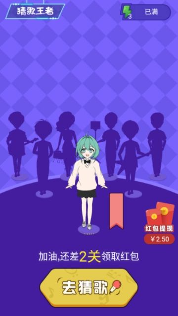 既歌游戏,互动游戏让年会气氛更热烈(图1) 既歌游戏,互动游戏让年会气氛更热烈(图1)