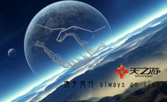 机遇与游戏,新时代的数字娱乐浪潮(图4) 机遇与游戏,新时代的数字娱乐浪潮(图4)