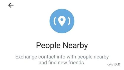 telegram附近的人,发现你的社交新天地(图3) telegram附近的人,发现你的社交新天地(图3)
