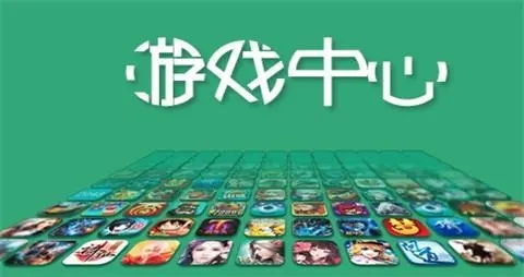 甲子游戏盒,甲子游戏盒——您的手游乐园，畅享无尽乐趣(图4)