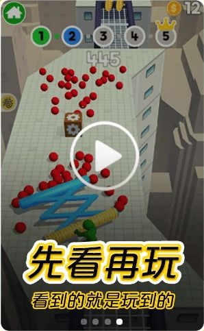 甲子游戏盒,甲子游戏盒——您的手游乐园，畅享无尽乐趣(图6)
