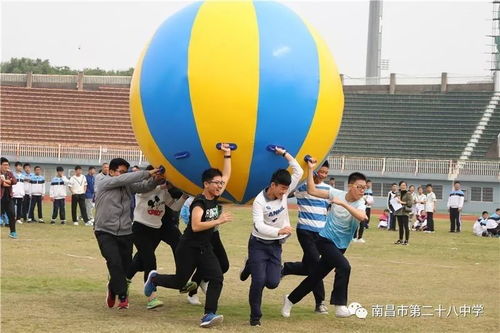 夹气球游戏跑,夹气球游戏跑——团队协作与趣味并存的竞技游戏(图1)