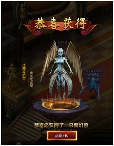 宝贝魔域(图3)