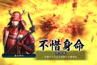 信长14奋不顾身是不是龙虾专有特性(图4) 信长14奋不顾身是不是龙虾专有特性(图4)