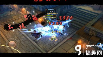 九阴真经劫狱,江湖中的生死较量(图2) 九阴真经劫狱,江湖中的生死较量(图2)