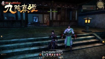 九阴真经劫狱,江湖中的生死较量(图5) 九阴真经劫狱,江湖中的生死较量(图5)