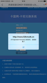 英雄连2 淘宝cdk,安全可靠的选择(图4)