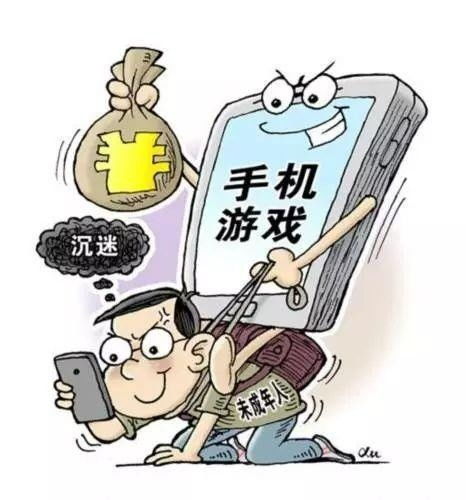 家长打击游戏,家长如何有效打击游戏对未成年人的负面影响(图6)