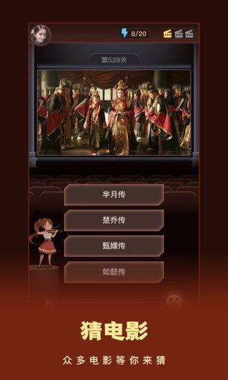 即时闯关游戏,挑战与乐趣的完美结合(图2)
