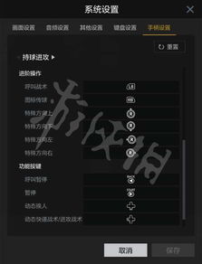 2k online手柄,2K Online手柄设置与操作指南(图2)