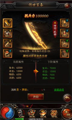 即时战斗单机手机游戏,畅享指尖上的快节奏战斗体验(图2) 即时战斗单机手机游戏,畅享指尖上的快节奏战斗体验(图2)