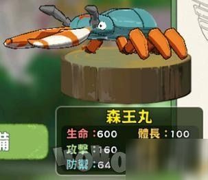 甲虫王者游戏(图3) 甲虫王者游戏(图3)