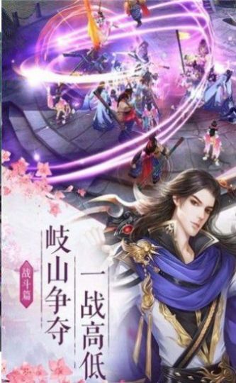 游戏之修仙,虚拟世界中的仙侠之旅(图1) 游戏之修仙,虚拟世界中的仙侠之旅(图1)