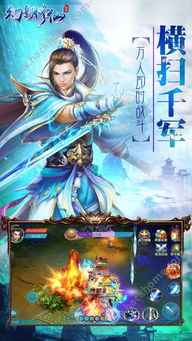 游戏之修仙,虚拟世界中的仙侠之旅(图4) 游戏之修仙,虚拟世界中的仙侠之旅(图4)