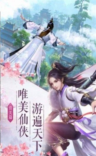 游戏之修仙,虚拟世界中的仙侠之旅(图6) 游戏之修仙,虚拟世界中的仙侠之旅(图6)