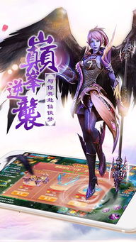 游戏之修仙,虚拟世界中的仙侠之旅(图8) 游戏之修仙,虚拟世界中的仙侠之旅(图8)