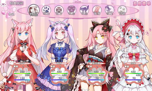 寄居少女游戏,《华音》(图3) 寄居少女游戏,《华音》(图3)