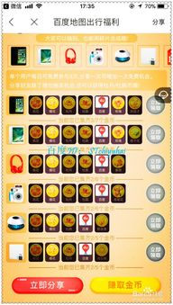 集币游戏,从历史到现代(图4) 集币游戏,从历史到现代(图4)