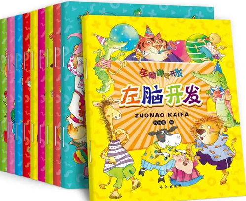鸡蛋顶书游戏,寓教于乐的创新教学方式(图1) 鸡蛋顶书游戏,寓教于乐的创新教学方式(图1)