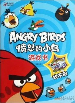 鸡蛋顶书游戏,寓教于乐的创新教学方式(图3) 鸡蛋顶书游戏,寓教于乐的创新教学方式(图3)