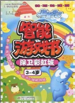 鸡蛋顶书游戏,寓教于乐的创新教学方式(图4) 鸡蛋顶书游戏,寓教于乐的创新教学方式(图4)