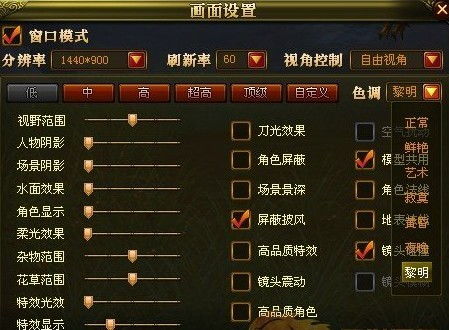 御龙在天配置要求,畅玩无忧的硬件指南(图4)