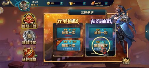 游戏采用了全新的战斗系统,玩家可以通过搭配不同的卡牌组成自己的卡组,,游戏简介(图1) 游戏采用了全新的战斗系统,玩家可以通过搭配不同的卡牌组成自己的卡组,,游戏简介(图1)