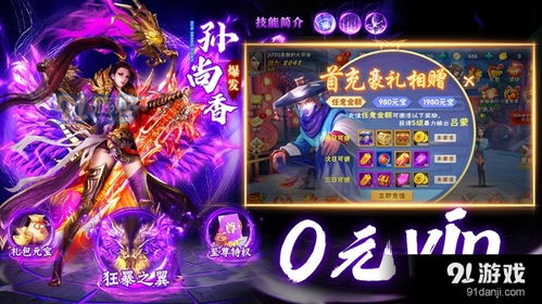 游戏采用了全新的战斗系统,玩家可以通过搭配不同的卡牌组成自己的卡组,,游戏简介(图4) 游戏采用了全新的战斗系统,玩家可以通过搭配不同的卡牌组成自己的卡组,,游戏简介(图4)