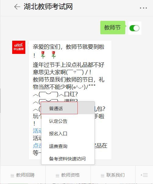 纪梵希小游戏,探索时尚传奇——纪梵希小游戏体验记(图3)