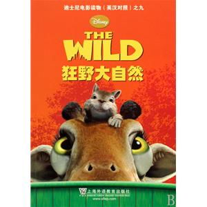 狂野大自然国语版,电影简介(图1) 狂野大自然国语版,电影简介(图1)
