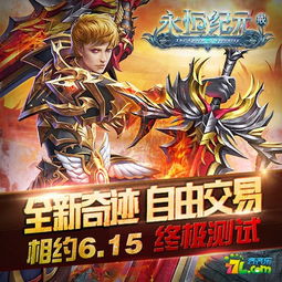 纪元游戏系列,纪元游戏系列的发展历程(图2) 纪元游戏系列,纪元游戏系列的发展历程(图2)