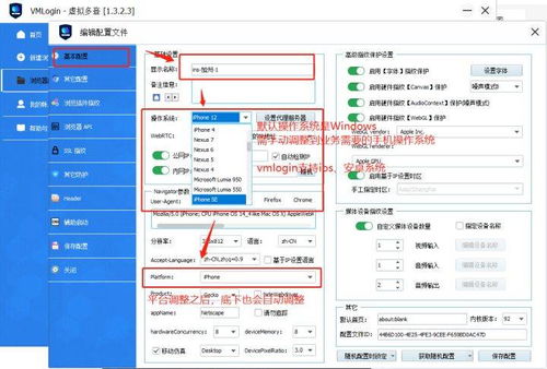 怎么对流浪器模拟操作,流浪器模拟操作指南(图1)