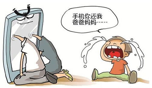 家长反感游戏,为何我们反感孩子沉迷游戏?(图2) 家长反感游戏,为何我们反感孩子沉迷游戏?(图2)