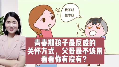 家长反感游戏,为何我们反感孩子沉迷游戏?(图9) 家长反感游戏,为何我们反感孩子沉迷游戏?(图9)