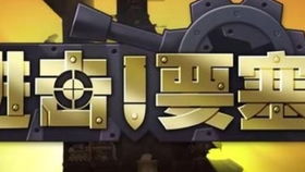 基友游戏群,打造专属你的游戏社交圈(图2) 基友游戏群,打造专属你的游戏社交圈(图2)