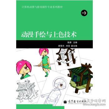 计算机动漫与游戏制作专业,创意与技术的完美融合(图1) 计算机动漫与游戏制作专业,创意与技术的完美融合(图1)