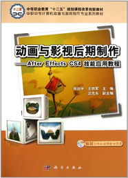 计算机动漫与游戏制作专业,创意与技术的完美融合(图3) 计算机动漫与游戏制作专业,创意与技术的完美融合(图3)