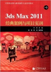 计算机动漫与游戏制作专业,创意与技术的完美融合(图4) 计算机动漫与游戏制作专业,创意与技术的完美融合(图4)