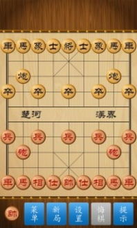 中国象棋下载,体验古老智慧，享受棋艺乐趣(图3)