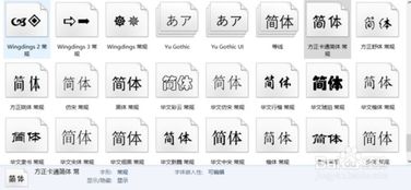 加字体游戏,什么是加字体游戏(图5) 加字体游戏,什么是加字体游戏(图5)