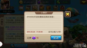 加字体游戏,什么是加字体游戏(图4) 加字体游戏,什么是加字体游戏(图4)