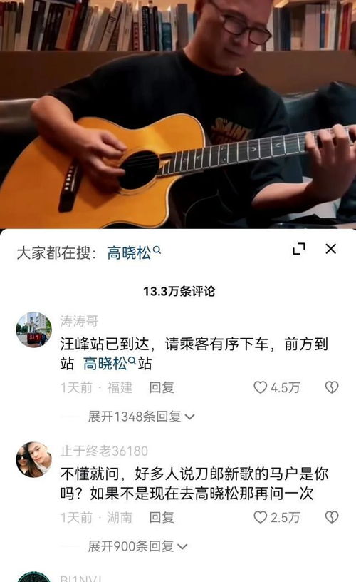 新动态各种的歌,新动态之歌——科技与生活的交响曲(图5)