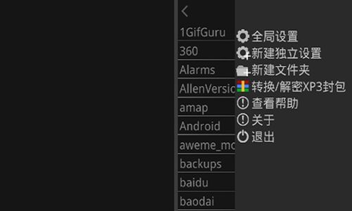 吉利吉利模拟器游戏,开启移动游戏新体验(图3)