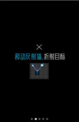 激光笔2游戏下载,体验指尖上的激光射击乐趣(图5)