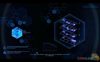 基因转录 游戏,娓告垙(图12)