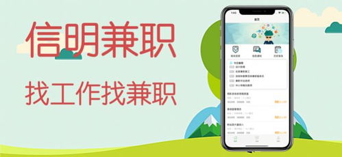 兼职游戏顾问,开启你的游戏与生活双赢之旅(图2)