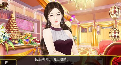 新婚游戏名,趣味互动，甜蜜回忆(图6)