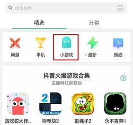 小游戏定位,Unity游戏开发简介(图2)